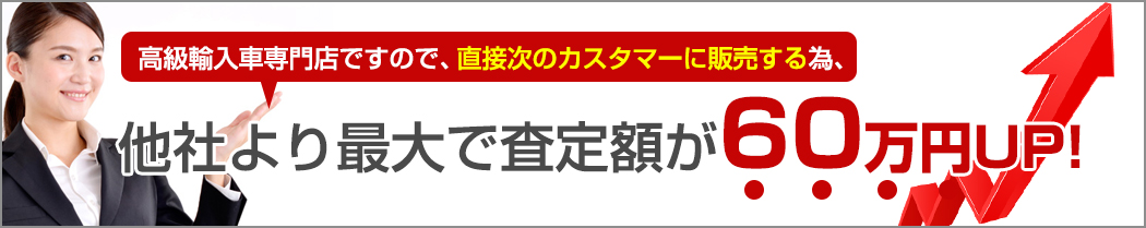 ¾�Ҥ�����Ǻ���ۤ���������UP