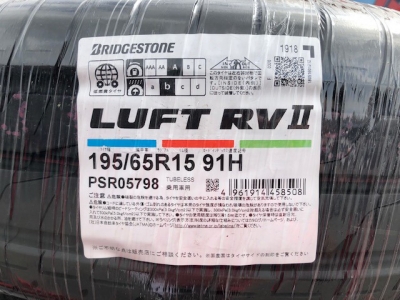ブリジストン・LUFT　RV�・195/65R15