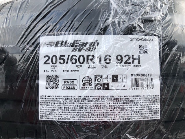 BluEarth RV-02   205/60R16   