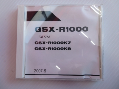 スズキ GSX-R1000 パーツリスト CD-ROM